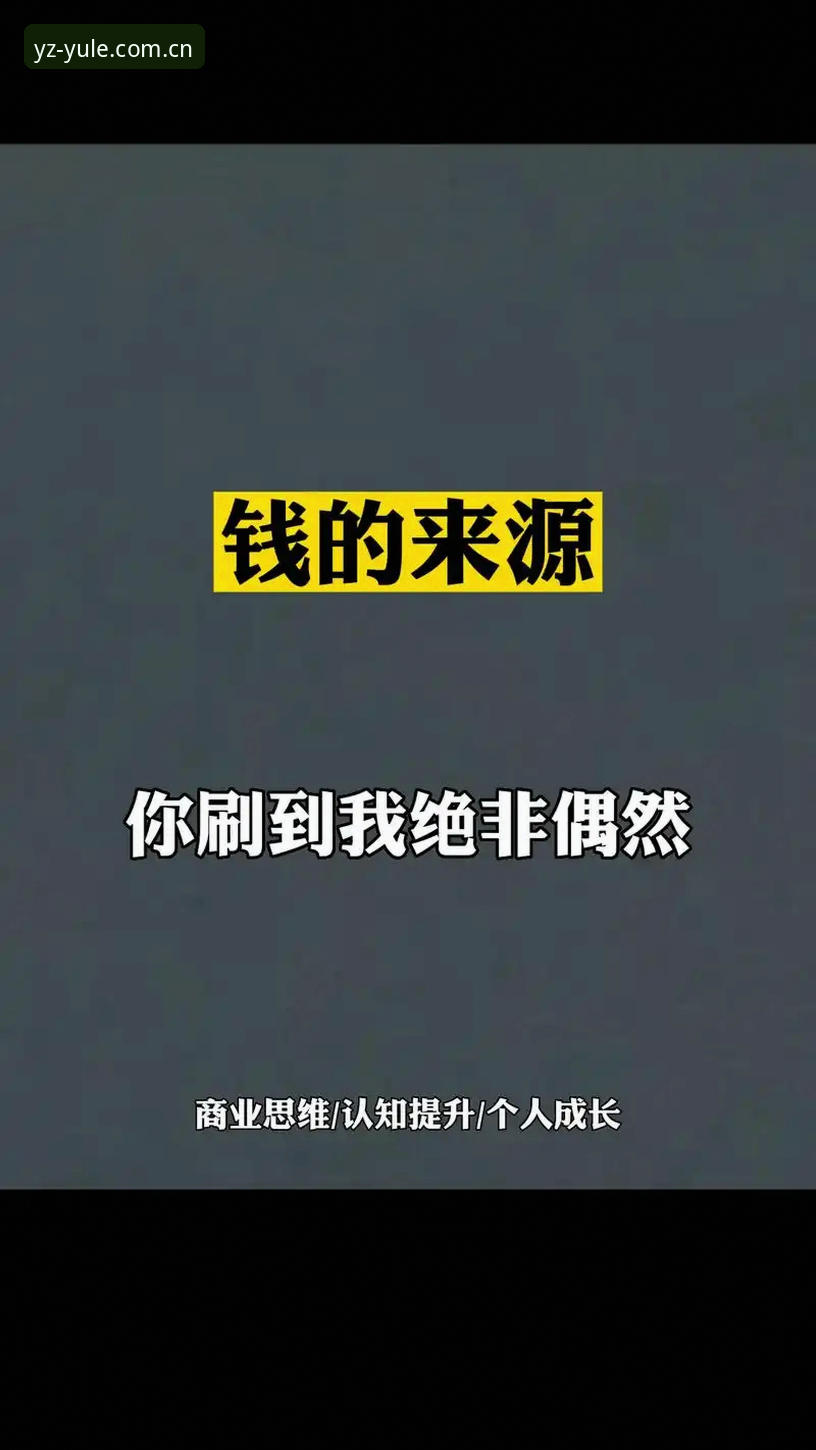 亿兆娱乐手机客户端 揭秘亿兆娱乐手机客户端:你不知道的底层逻辑与实战操作